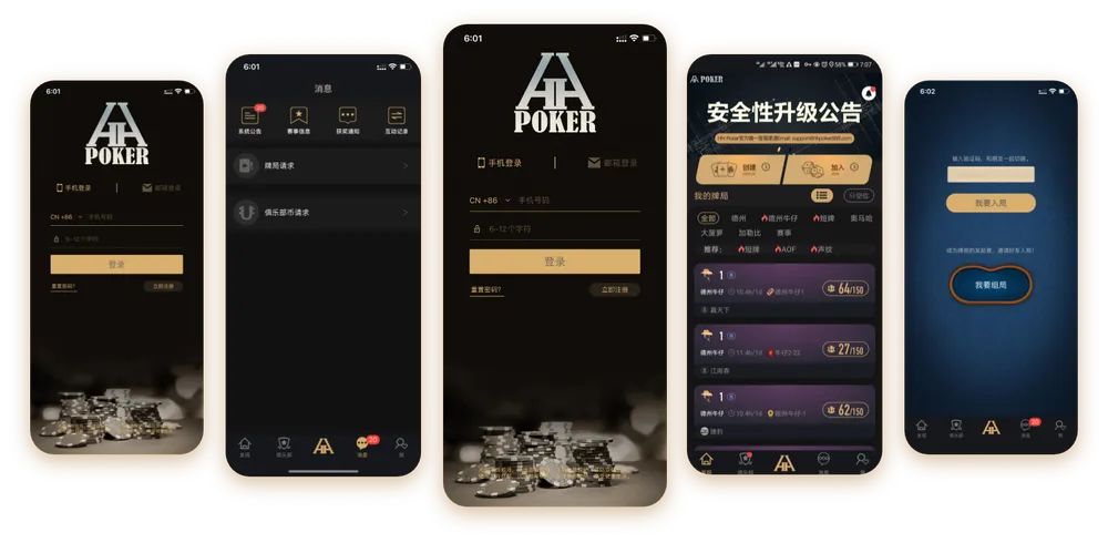 HHpoker优质局